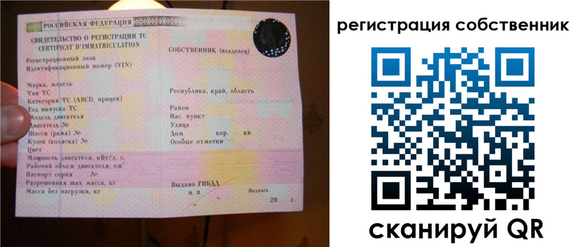 прописка иностранных граждан в Никольске