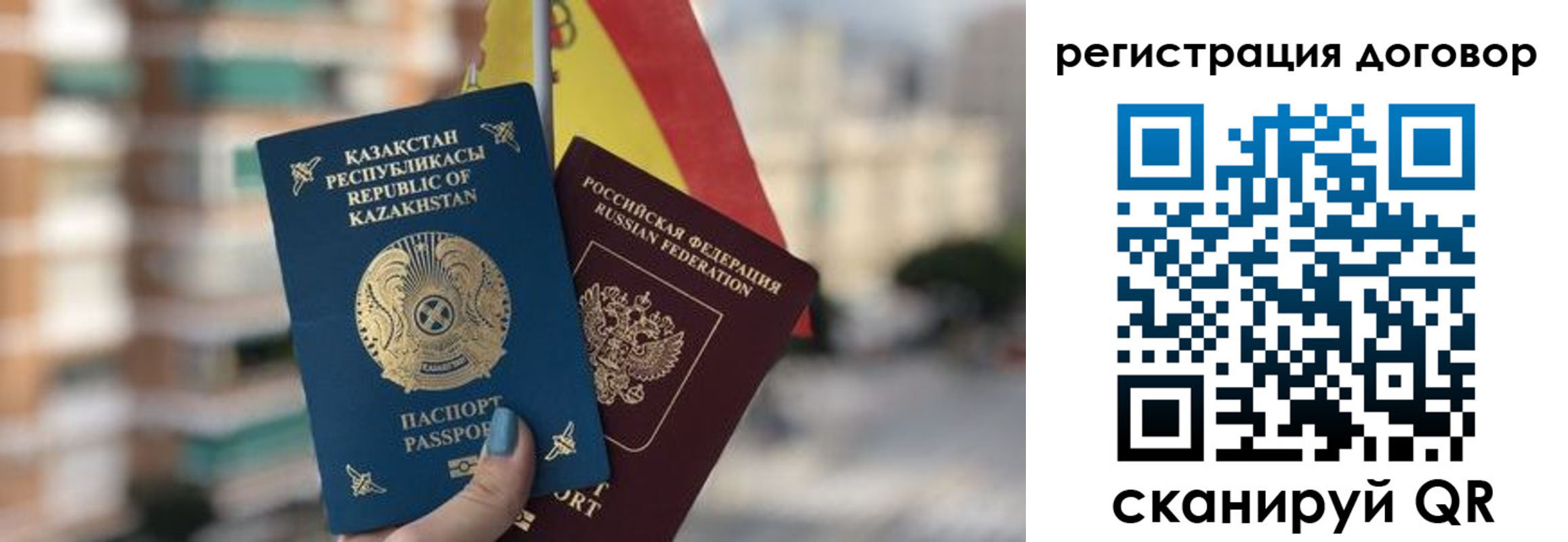временная регистрация адрес в Никольске