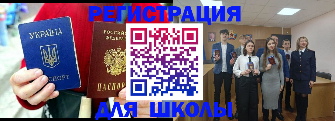 миграционный учет в Никольске